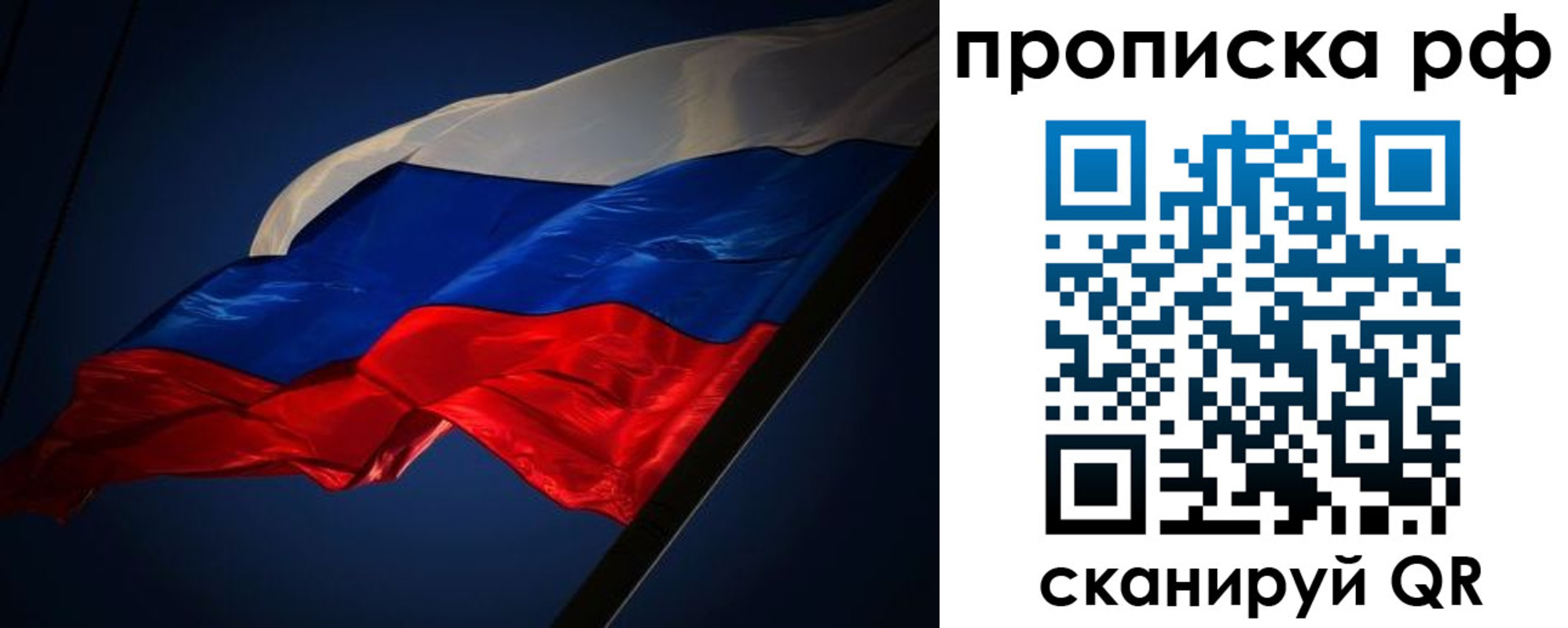 временная регистрация надежно в Петровск-Забайкальском
