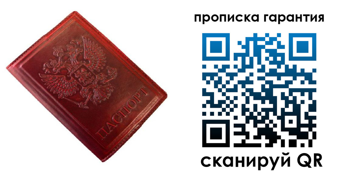 временная регистрация госуслуги в Петровск-Забайкальском